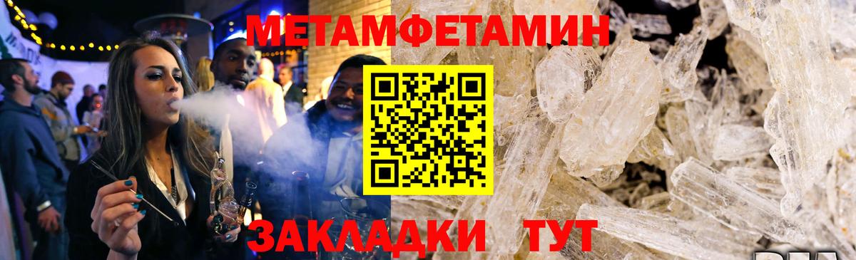 Полевской  Amphetamine VHQ  АМФ  АМФ  Вход с VPN 