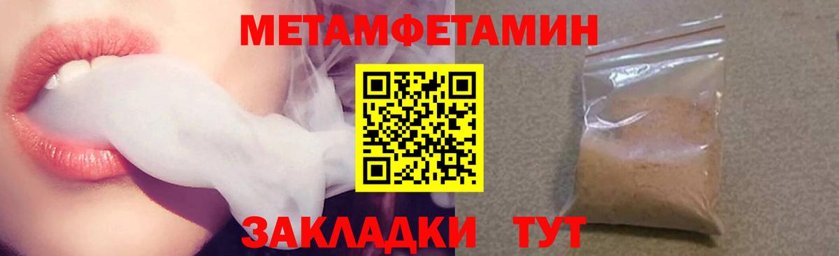 АМФЕТАМИН Premium Полевской