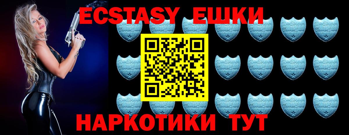 Экстази  ЭКСТАЗИ бентли  Вход с VPN  Экстази ешки  Полевской 