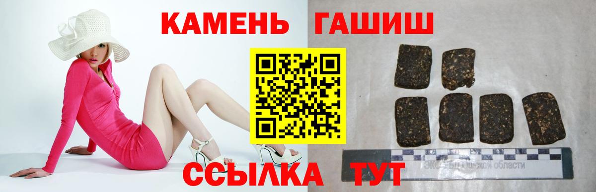 Марихуана  Полевской  Мефедрон   Вход с VPN  Кокаин 