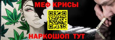 ALPHA PVP Славянск-на-Кубани