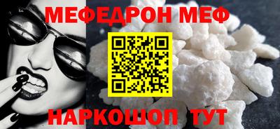 mdma Славгород