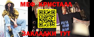ALPHA PVP Славянск-на-Кубани