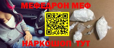 амф Сланцы