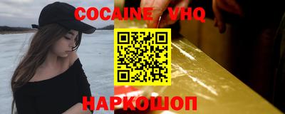 амф Сланцы