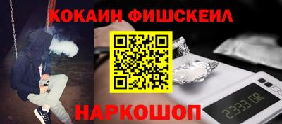 ALPHA PVP Славянск-на-Кубани