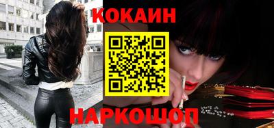 амф Сланцы