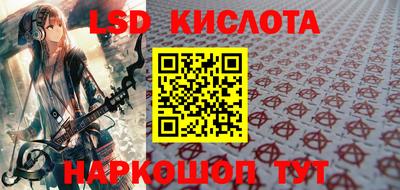 ALPHA PVP Славянск-на-Кубани