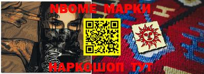 ALPHA PVP Славянск-на-Кубани
