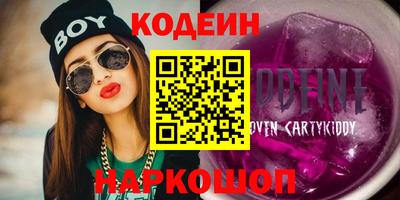 амф Сланцы