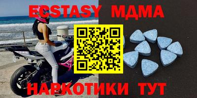 ALPHA PVP Славянск-на-Кубани