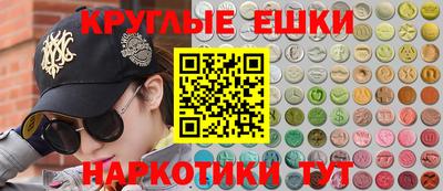 ALPHA PVP Славянск-на-Кубани
