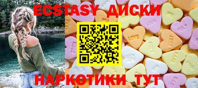 амф Сланцы