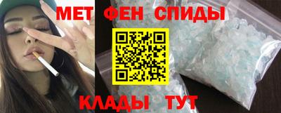 амф Сланцы