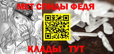 амф Сланцы