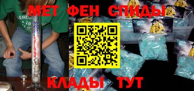 амф Сланцы