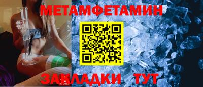 ALPHA PVP Славянск-на-Кубани