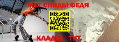 ALPHA PVP Славянск-на-Кубани