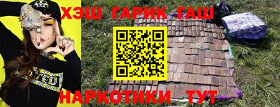 ALPHA PVP Славянск-на-Кубани