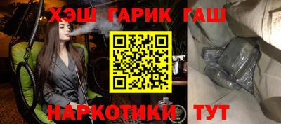 амф Сланцы