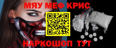 mdma Славгород