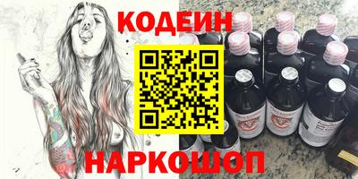 амф Сланцы
