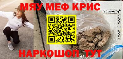 ALPHA PVP Славянск-на-Кубани