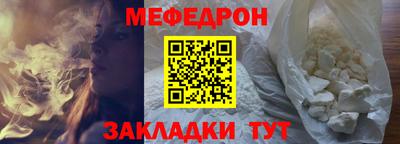 амф Сланцы