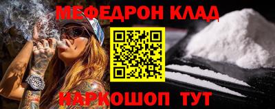 ALPHA PVP Славянск-на-Кубани