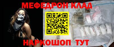 ALPHA PVP Славянск-на-Кубани