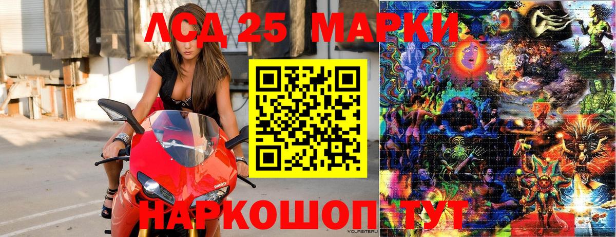 Наркотические марки  Вход с VPN  Полевской  Марки 25I-NBOMe 1,5мг 