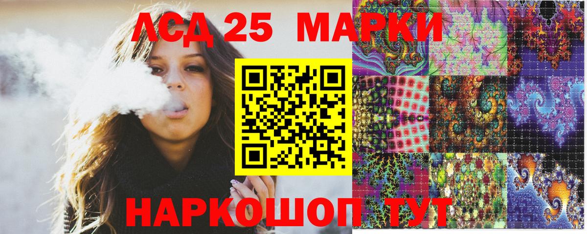 Марки 25I-NBOMe 1,5мг Полевской