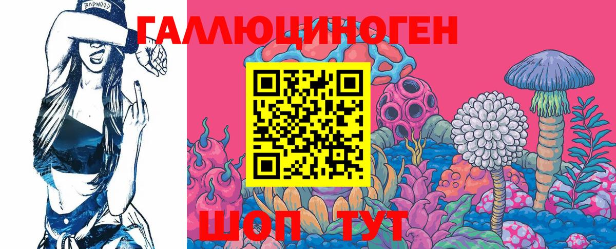 Полевской  купить закладку  Вход с VPN  Псилоцибиновые грибы Psilocybe  Галлюциногенные грибы Psilocybine cubensis 