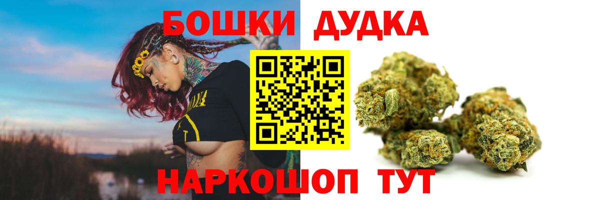 Полевской  Канабис Amnesia  Канабис Ganja  Вход с VPN  МАРИХУАНА MAZAR 